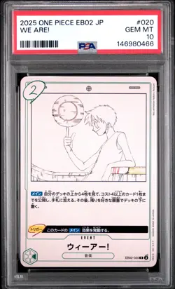 We Are! 020 One Piece Japanese PSA 10 EB02 ANIME 25TH COLLECTION - Image 1