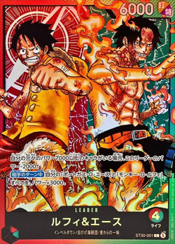 Luffy Ace ST30-001 L 5 Set Start Deck EX ONE PIECE Card Japanese 2026 NM - Image 3