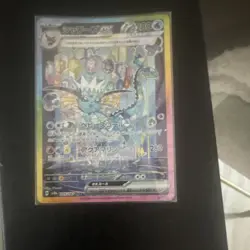 Pokemon TCG Japanese SAR Holo Card Lot Eevee ex 272/187 Vaporeon ex 205/187 - Image 4