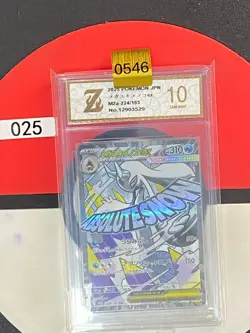 Grade10 m2a - 224/193 MA Mega Frosdedje EX / Mega Froslass EX Pokemon Card Jp - Image 1