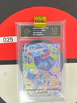 Grade10 Pokemon Card Game S4A 318/190 Dorapart VMAX Super (SSR) - Image 1