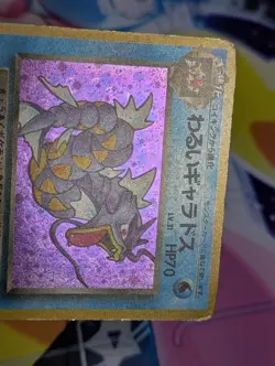 Dark Gyarados No.130 Team Rocket Holo Vintage Japanese Pokemon Card - Image 2