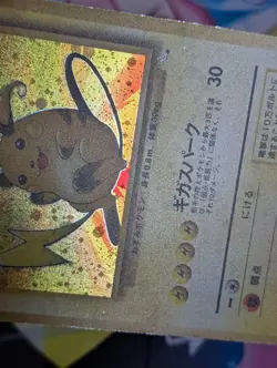 Pokemon Card TCG Raichu No.026 Holo Rare Old Back Fossil 1997 Japanese MP/HP - Image 3