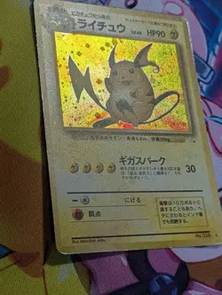 Pokemon Card TCG Raichu No.026 Holo Rare Old Back Fossil 1997 Japanese MP/HP - Image 5