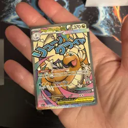 Mega Dragonite ex 271/217 Me: Ascended Heroes Holo Attack Rare Pokemon TCG - Image 3
