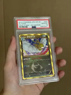 Pokemon TCG Altaria UR 065/059 BW6 1st Edition Cold Flare PSA 10 - Image 1