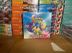 Pokemon TCG: Japanese SV9 Battle Partners Booster Box SEALED W/SHRINK CAN SELLER - Image 1