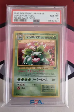 Pokemon TCG 1999 Venusaur Holo Intro Pack Bulbasaur #003 PSA 8 Japanese - Image 1