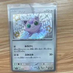 Jigglypuff sv4a Shiny Treasure ex 306/190 Japanese Shiny Rare Holo 2023 - Image 1
