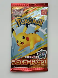 Japanese Pikachu McDonald's Promo 2025 Pokemon Card TCG Limited - Image 1
