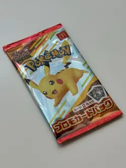 Japanese Pikachu McDonald's Promo 2025 Pokemon Card TCG Limited - Image 3