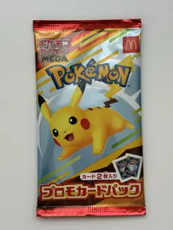 Japanese Pikachu McDonald's Promo 2025 Pokemon Card TCG Limited - Image 4
