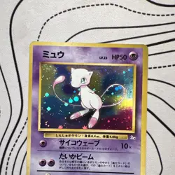 WOTC Pokemon Japanese Fossil Mew No.151 (LP/MP) OLDBACK - Image 4