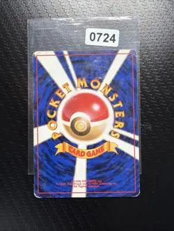 Tickling Machine Gym Heroes Pokemon Japanese Uncommon 1999 - Image 2