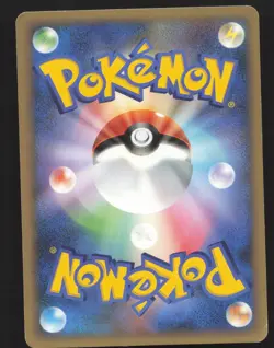 Bellsprout DPBP#075 Japanese Pokemon Cry from the Mysterious Moderately played - Image 2
