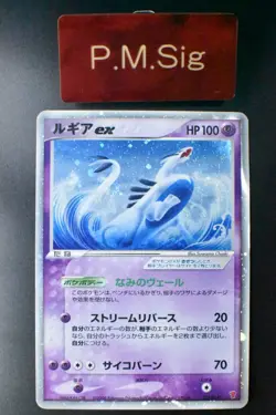 Lugia ex 031/PLAY 4th Season Subscription Players Promo 2006 Holo Pokemon Card - Image 1
