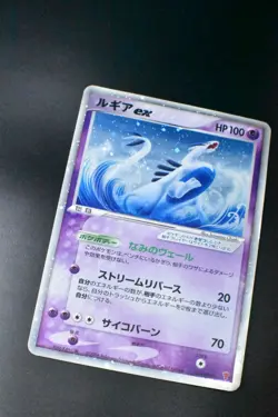 Lugia ex 031/PLAY 4th Season Subscription Players Promo 2006 Holo Pokemon Card - Image 3