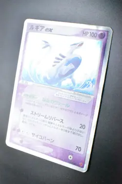 Lugia ex 031/PLAY 4th Season Subscription Players Promo 2006 Holo Pokemon Card - Image 4