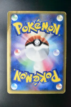 Lugia ex 031/PLAY 4th Season Subscription Players Promo 2006 Holo Pokemon Card - Image 5