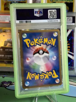 Pokemon TCG 2009 Japanese Shuckle Holo 1st Ed 011/070 L1 PSA 9 - Image 2
