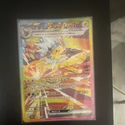 Pokemon TCG Japanese SV8a SAR Lot 2 flareon ex & Jolteon ex - Image 4