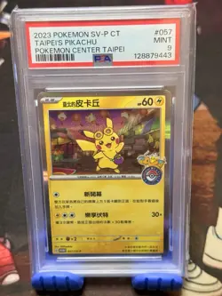 Pokemon Company Taipei's Pikachu 057/SV-P Promo Holo PSA 9 Pokemon Center - Image 1