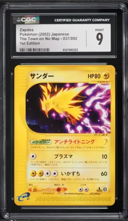 2002 Pokemon Japanese The Town On No Map 1st Edition Zapdos #037 CGC 9 MINT - Image 1
