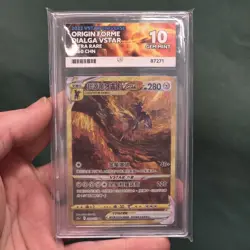 260/172 Origin Forme Dialga Vstar Universe ACE10 Pokemon Chinese Perfect Subs - Image 1