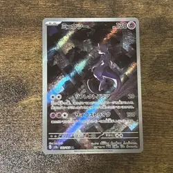 The Pokemon Company Pokemon TCG Mewtwo Sv2a 183/165 Art Rare Holo JP 2023 - Image 1