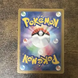 The Pokemon Company Pokemon TCG Mewtwo Sv2a 183/165 Art Rare Holo JP 2023 - Image 2