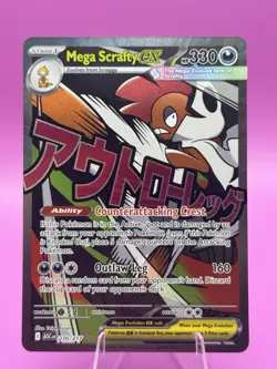 Pokemon Ascended Heroes - Mega Scrafty Ex 270/217 Mega Attack Rare English - Image 1