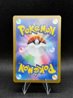Latios 070/064 Art Rare Paradise Dragona Pokemon Japanese Near Mint - Image 2