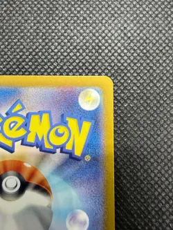 Latios 070/064 Art Rare Paradise Dragona Pokemon Japanese Near Mint - Image 4