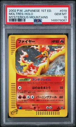 2002 POKEMON JAPANESE MYSTERIOUS MOUNTAINS MOLTRES-HOLO 1ST ED PSA 10 (Skyridge) - Image 1