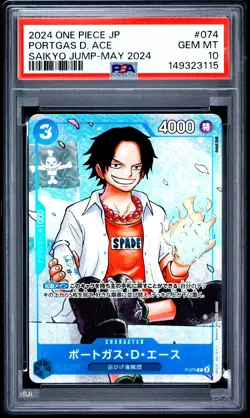 2024 ONE PIECE JAPANESE PROMOS SAIKYO JUMP-MAY 2024 #074 PORTGAS D. ACE PSA 10 - Image 1
