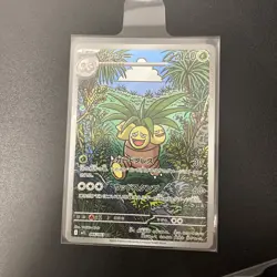 Exeggutor AR 066/063 M1L Mega Brave Pokemon Card Japanese Scarlet & Violet NM - Image 1