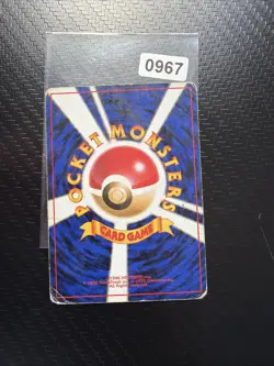 Pokemon TCG Brock's Geodude Gym No.074 Japanese Card HP - Image 2