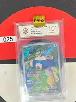 Grade10 Pokemon Snorlax SV2a- 181/165 Pokemon Card 151 (SV2a) Japanese - Image 1