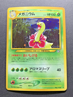 EX Meganium Holo No.154 Neo Genesis Japanese Pokemon Card - Image 1