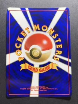 EX Meganium Holo No.154 Neo Genesis Japanese Pokemon Card - Image 2