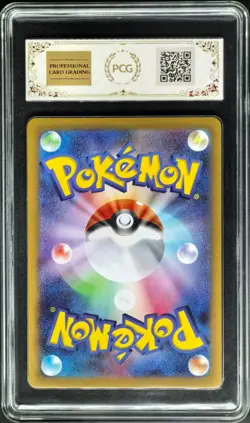 2025 Pokemon Cards JPN. Dedenne 085/080 AR PCG 9.5 (SAME AS PSA 9) - Image 2