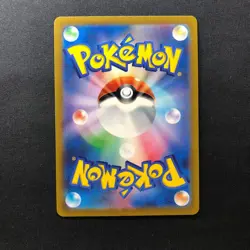 Mewtwo AR 183/165 Pokemon Card Japanese SV2a 151 Scarlet & Violet NM - Image 2