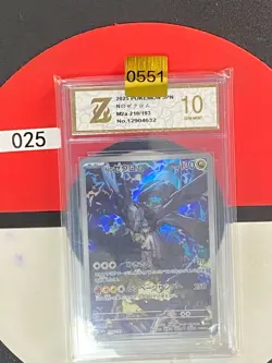 Grade10 N's Zekrom AR 210/193 M2a Mega Dream ex Pokemon Card Japanese - Image 1