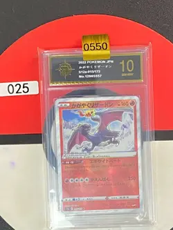 Grade10 Pokemon card Japanese s12a 015/172 Radiant Charizard K - Image 1