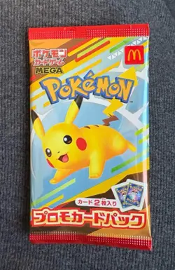Pikachu 020/M-P McDonald's Promo 2025 Pokemon Card Japanese NM Aug 9 USA Seller - Image 3
