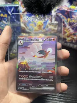 Charizard ex 201/165 151 SV2a SAR 2023 Alt Art Japanese JP Pokemon Card - Image 1