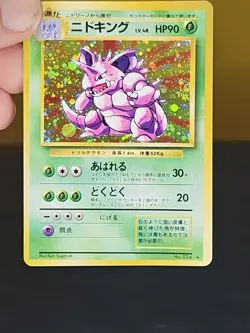 Pokemon Nidoking Holo Rare Card #034 1996 Base Set Japanese - Image 4
