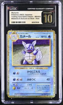 Pokemon Wartortle Japanese Card CGC 10 Pristine Blastoise ex Holo - Image 1