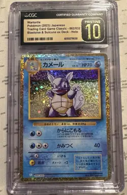 Pokemon Wartortle Japanese Card CGC 10 Pristine Blastoise ex Holo - Image 3