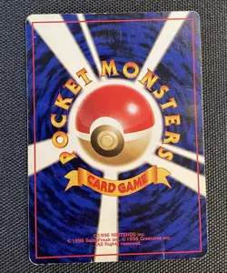Dark Charmeleon No. 005 Japanese Pokemon Pocket Monsters - Image 2